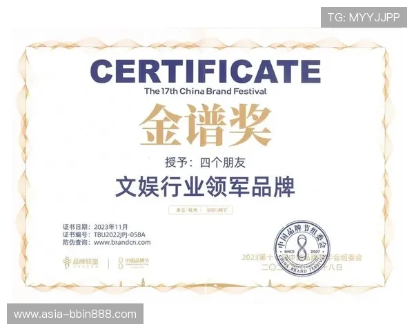 bbin宝盈集团官网首页合作伙伴与品牌背书,增强用户信任与平台信誉 bbin宝盈集团官网首页合作伙伴与品牌背书,增强用户信任与平台信誉