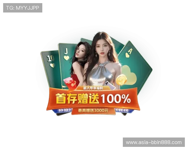 bbin游戏官方网站评价：优惠活动与客户服务质量的真实体验