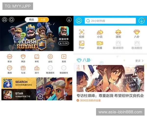 BBIN登录下载:安全稳定的登录方式保障用户资金与信息安全 BBIN登录下载:安全稳定的登录方式保障用户资金与信息安全