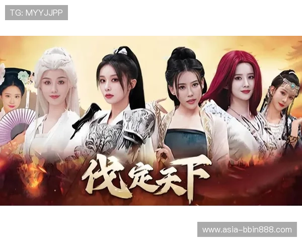 bbin真人游戏平台高品质直播体验,高清画质与专业主播同步,带来沉浸式真人娱乐享受 bbin真人游戏平台高品质直播体验,高清画质与专业主播同步,带来沉浸式真人娱乐享受