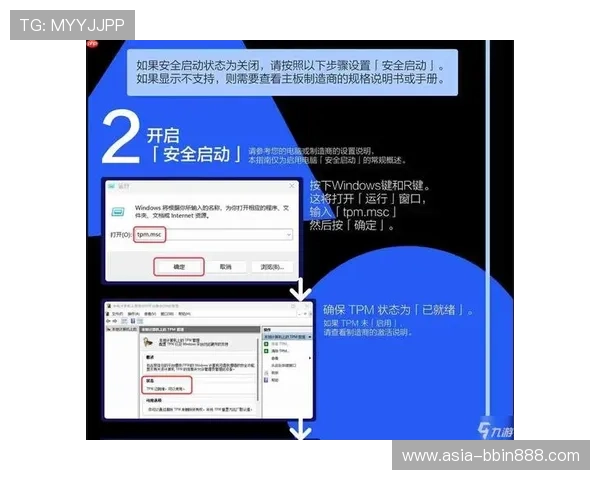 bbin线上注册成功后如何快速登录和安全设置指南 bbin线上注册成功后如何快速登录和安全设置指南