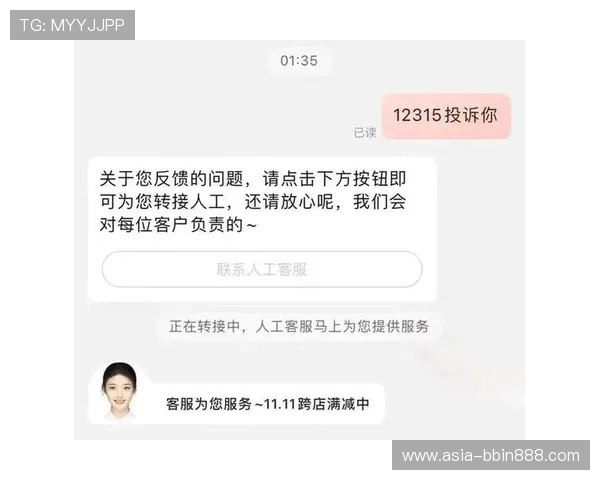 NE真人电子APP专业客服全天在线，解决玩家在使用中的各种问题