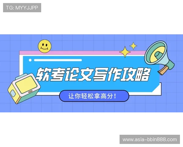 全面介绍BBIN滚球盘的操作流程与实用技巧让你轻松赢得比赛