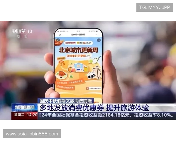 bbin体育入口节日促销活动,精彩赛事期间赠送丰富礼品与优惠券 bbin体育入口节日促销活动,精彩赛事期间赠送丰富礼品与优惠券