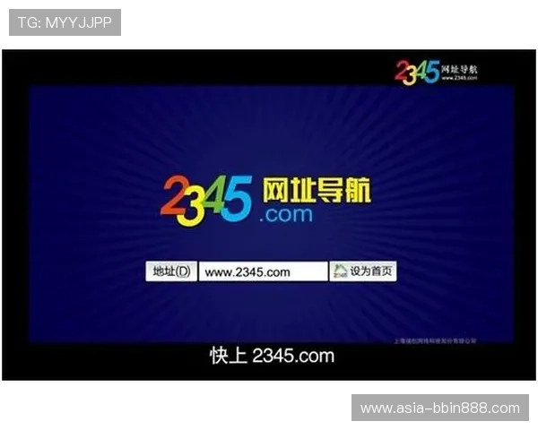 BBIN地址平台官方入口导航，提供最全的登录地址和更新