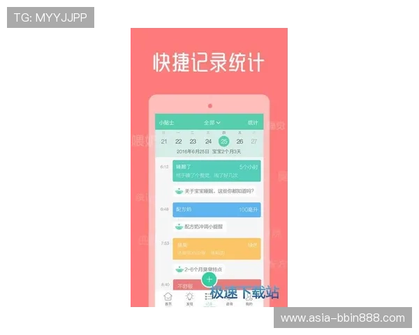 bbin官方网址客户端下载最新版本,官方软件升级指南 bbin官方网址客户端下载最新版本,官方软件升级指南