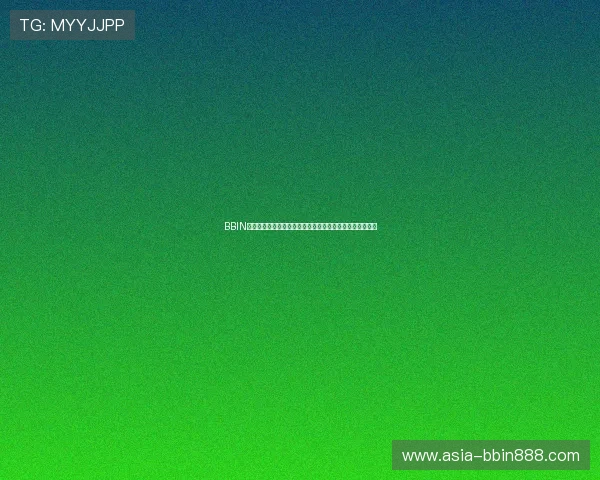 BBIN官网网页版游戏种类全面介绍,满足不同玩家的多样化需求 BBIN官网网页版游戏种类全面介绍,满足不同玩家的多样化需求