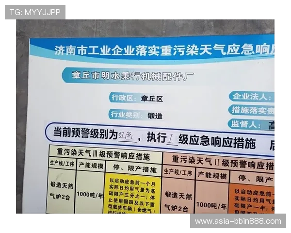 bbin客户端大全:常见问题解决方案与安全保障措施详解 bbin客户端大全:常见问题解决方案与安全保障措施详解