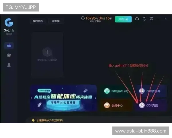 BBIN游戏安全可靠保障玩家权益,打造公平公正的线上娱乐环境,尽情畅玩无忧 BBIN游戏安全可靠保障玩家权益,打造公平公正的线上娱乐环境,尽情畅玩无忧