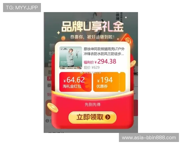 天博真人：最新优惠活动助你轻松赢取丰厚奖金