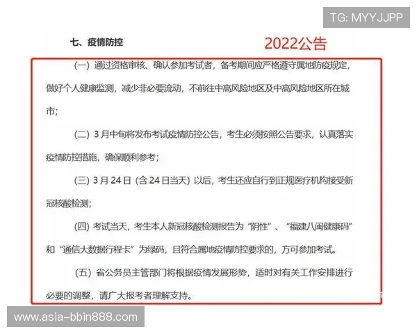 宝盈官方公告:重要通知与最新政策变化及时掌握与了解 宝盈官方公告:重要通知与最新政策变化及时掌握与了解