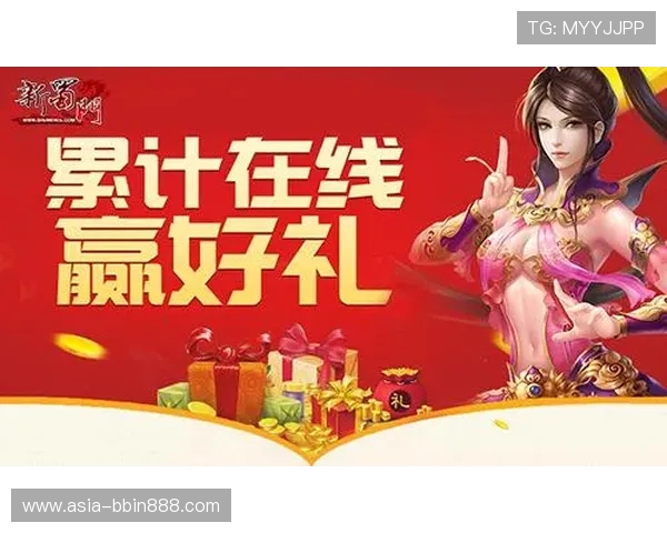 宝盈游戏app下载，提供丰富的游戏礼包和优惠活动，助力玩家轻松赢取奖励