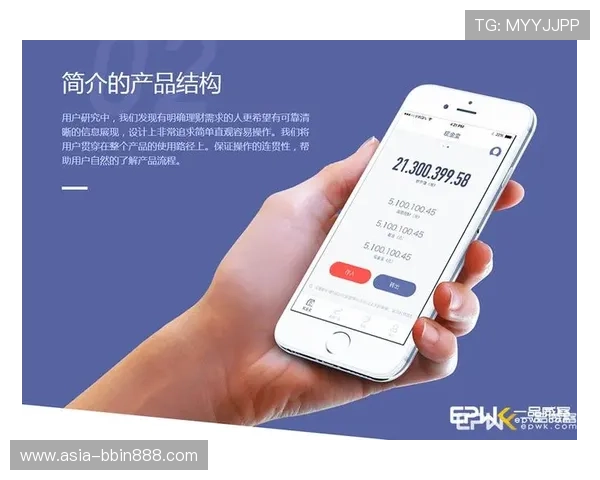 宝盈登录页面界面优化升级，提升用户操作的便捷性与舒适感