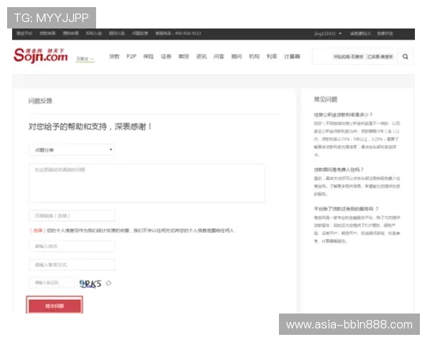 宝盈平台首页用户评价与反馈,了解真实使用体验与改进建议 宝盈平台首页用户评价与反馈,了解真实使用体验与改进建议