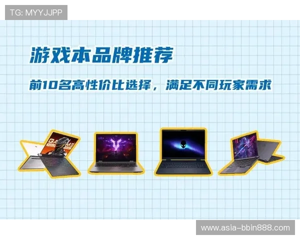 必赢客户端多样化的游戏资源，满足不同玩家的个性化需求