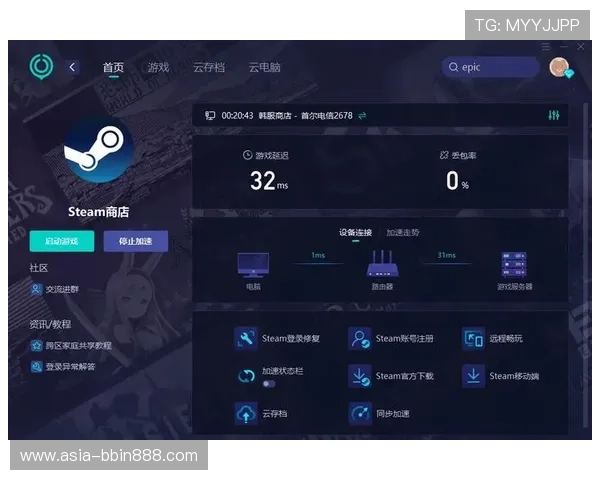 BBIN官方下载常见问题及解决方案，保障你的游戏体验顺畅无忧