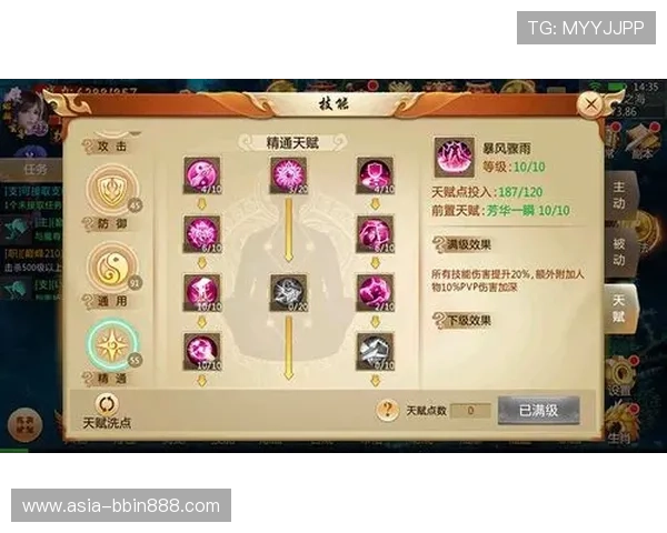 bbin直营网站最新安全保障措施全面解析助你轻松注册体验优质游戏体验