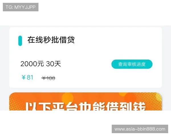 BBIN真钱直营如何快速注册与充值，详细操作流程让新手无忧上手