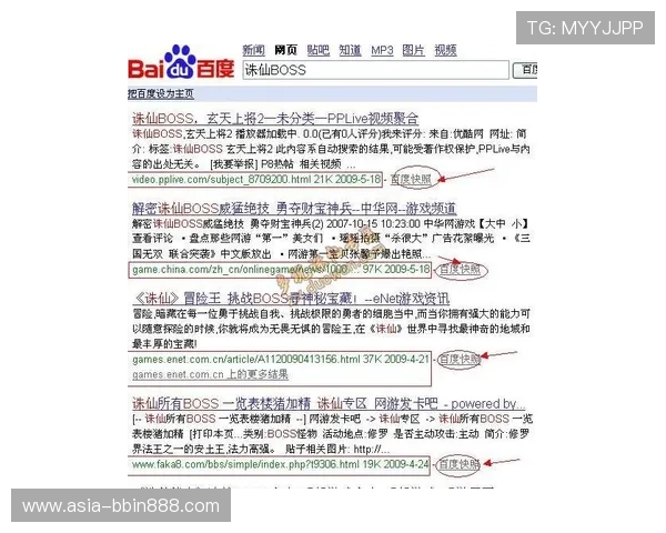 bbin评级网的安全保障措施及其对玩家权益的保护作用