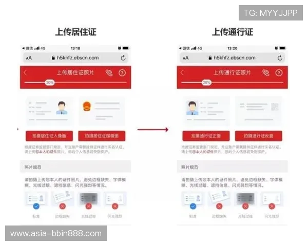 如何选择BBIN线上开户平台确保安全稳定快速注册的实用指南 如何选择BBIN线上开户平台确保安全稳定快速注册的实用指南