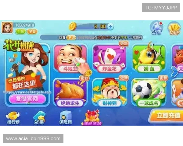 开元棋牌游戏最新版本上线，丰富多样的游戏玩法等你来体验