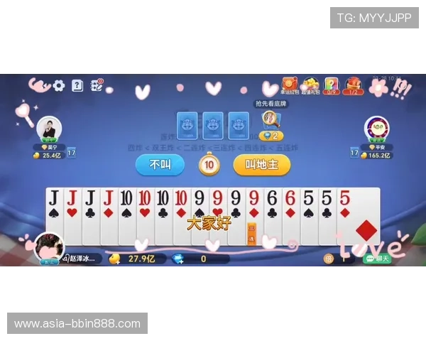 最新电脑小游戏斗地主攻略大全，提升你的牌技赢取更多胜利