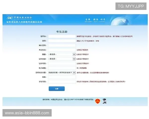 欧博真人官方网站：最新优惠活动与注册流程详细指南