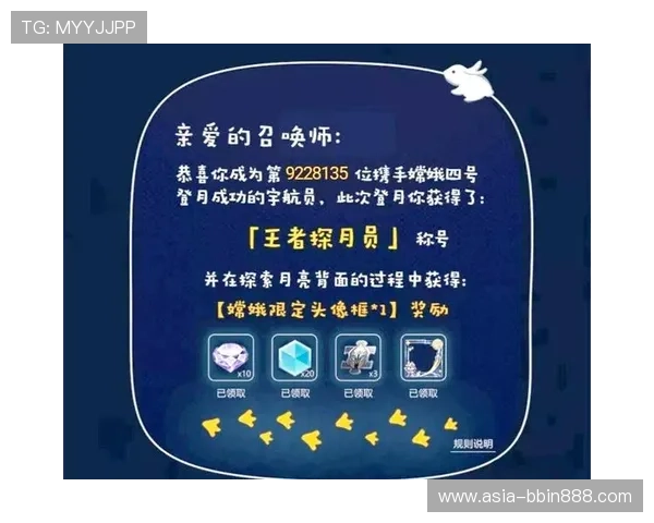 bbin 直 营 平台最新优惠活动与福利政策，助力玩家获得更多实惠与奖励的详细介绍