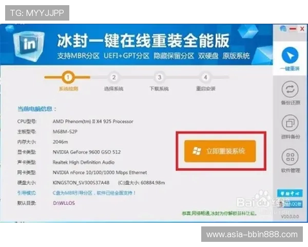bbin厅登录入口最新官方入口地址，确保玩家安全顺畅登录体验指南