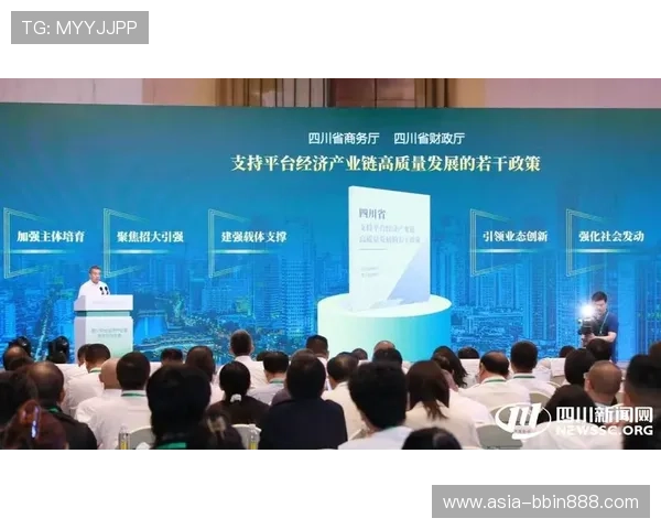 BBIN在线注册平台最新注册政策更新及时掌握平台最新规定确保顺利注册成功