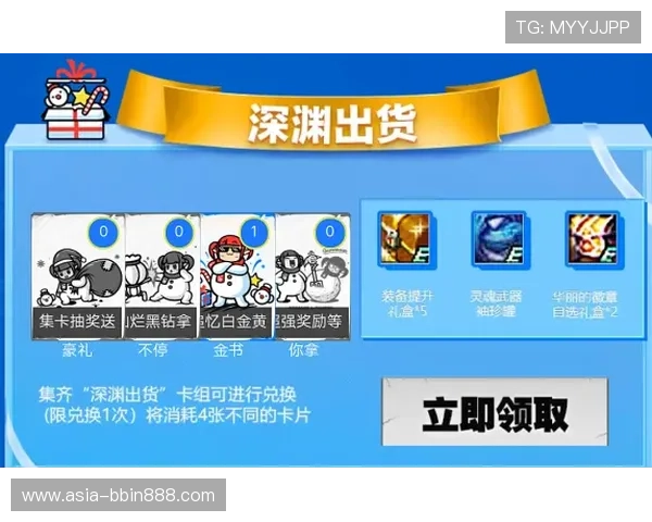 bbin游戏直营网站最新优惠活动全面解析助你轻松赢取丰厚奖励