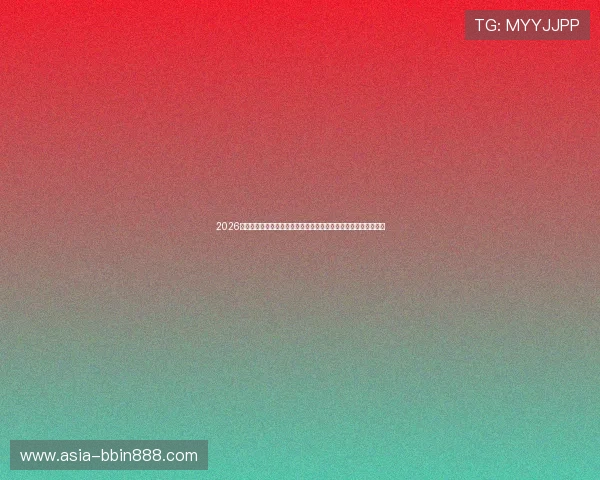 2026世界杯科特迪瓦与厄瓜多尔比赛比分实时更新及关键数据统计分析 2026世界杯科特迪瓦与厄瓜多尔比赛比分实时更新及关键数据统计分析