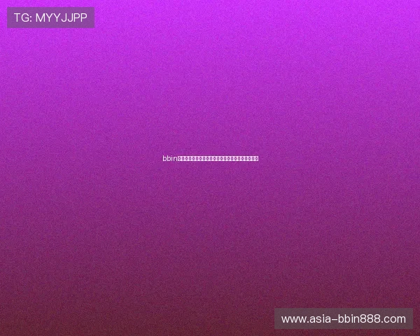 bbin下载网址安全可靠，确保每一次下载都无病毒无风险