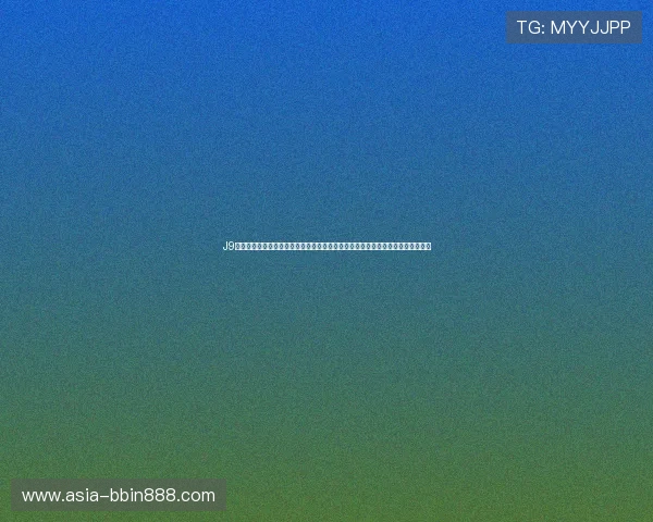 J9九游百家乐结合世界杯热点，推出特色体育博彩玩法，满足不同用户的多样化需求